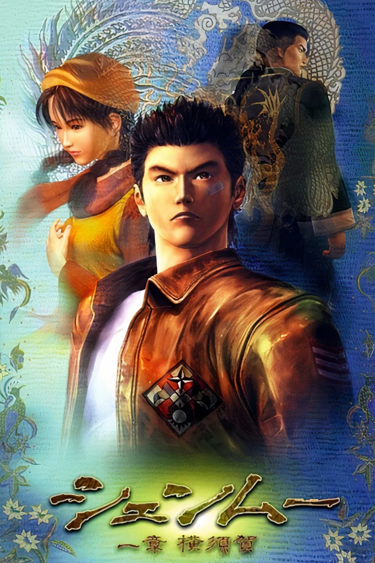 Ảnh ghép gameplay của Shenmue, thể hiện sự chi tiết và độc đáo của tựa game phiêu lưu hành động mở mang lại trải nghiệm khám phá sâu sắc.