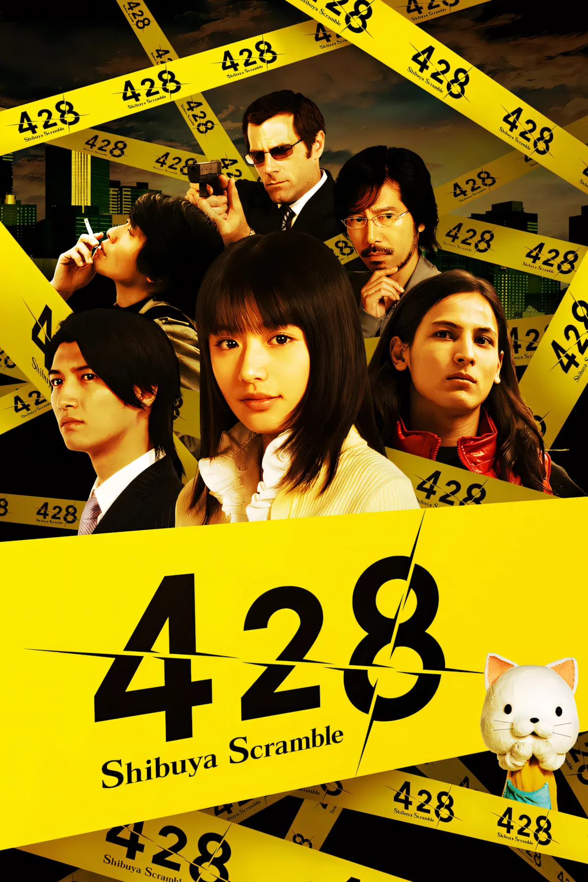 Bìa game 428: Shibuya Scramble, một tựa visual novel độc đáo sử dụng sơ đồ dòng chảy phức tạp để kết nối năm dòng thời gian riêng biệt, mang lại trải nghiệm kể chuyện đa chiều.